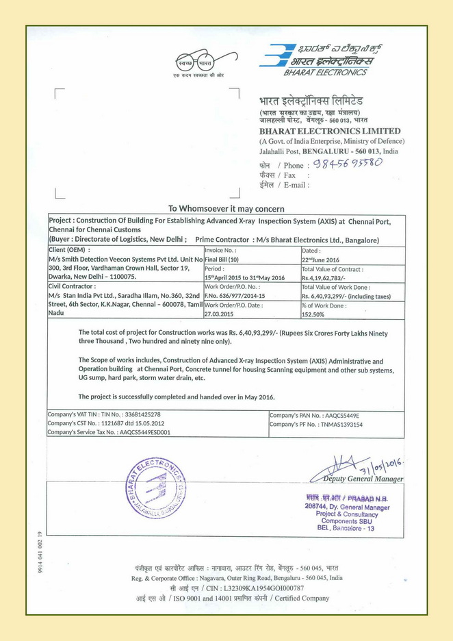 Chennai Port Trust, Advanced X-Ray Inspection System (AXIS)